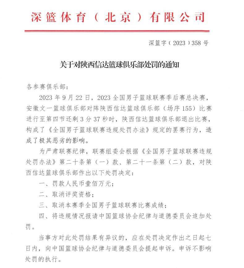 接受《罗马体育报》记者采访时，国米名宿斯坦科维奇谈到了本赛季尤文图斯与国米的冠军之争。